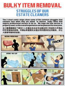 16 -1 BulkyItemRemoval comic 16 -1 BulkyItemRemoval comic