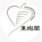 Dong Xun Ge Dong Xun Ge