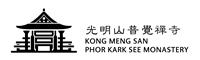 Kong Meng San Por Kark See Monastery Logo