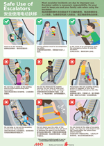 bca-escalator-safety-poster-thumbnail