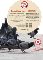 Do Not Feed Me Standee Message 3 Do Not Feed Me Standee Message 3