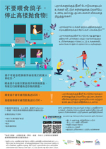 PF-HRL-pigeon-brochure PF-HRL-pigeon-brochure