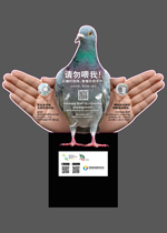 PF-HRL-pigeon-standee PF-HRL-pigeon-standee
