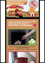 7th lunar month